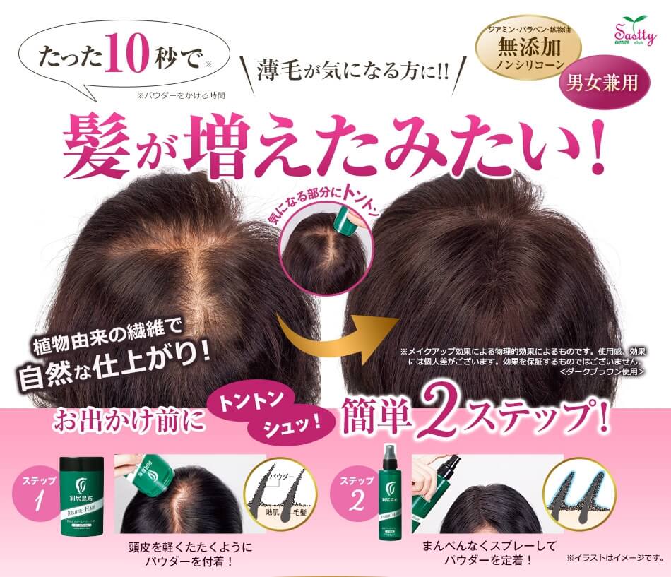 薄毛が目立たない髪型カタログ 女性 薄い頭頂部 分け目 前髪に似合うヘア画像 ボリュームカバーのコツ パーマ くせ毛 白髪 芸能人 代30代40代50代60代70代向けおすすめヘアスタイル 髪と体に優しい姫路市の美容院 Studio Coco