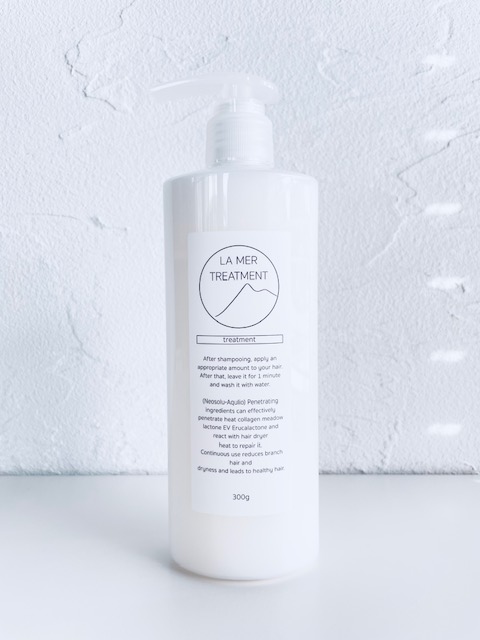 ラ・メール トリートメント